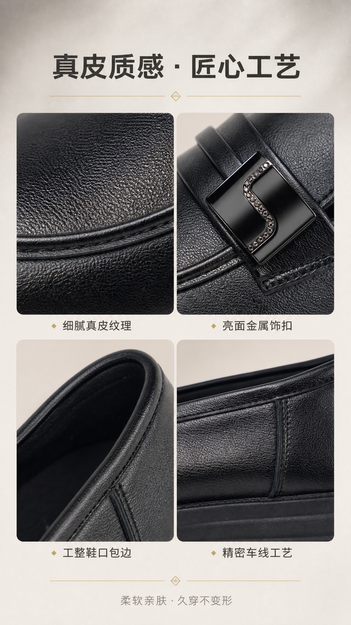 [商品] 使用【图1】黑色真皮厚底乐福鞋；商品处理：保留鞋型、… - 图片创意预览