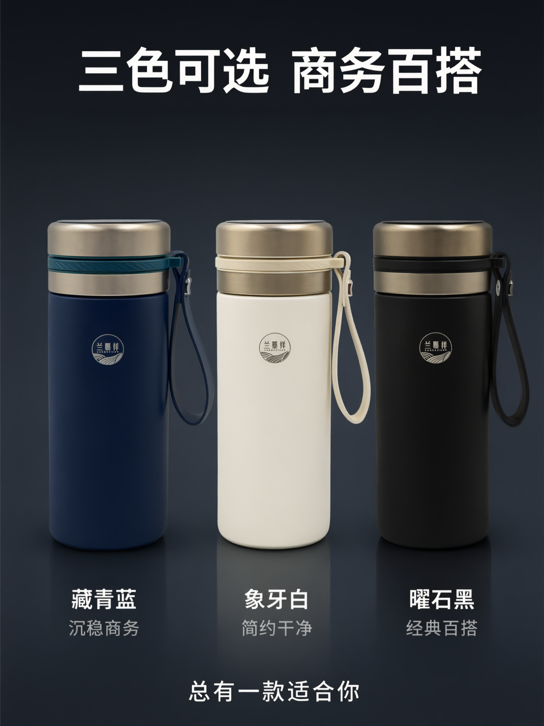 [第9张] 多色SKU矩阵-三色款式展示页。本张使用【图1】【… - 图片创意预览
