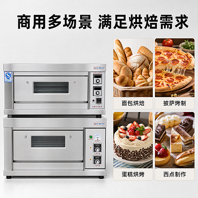 [主图-4] 商用烤箱多适用场景展示，说明适用范围。
[氛围风格] 实用场景展示，清晰直观
[画质] 商业摄影，高清清晰，风格统一，产品真实不变形
[元素] 左侧放置烤箱完整产品图，保持外观结构材质与原图一致。右侧做四宫格场景展示，分别展示：面包烘焙、披萨烤制、蛋糕烘烤、西点制作四个商用烘焙场景，每个场景配对应标签文字。整体构图满版，信息清晰，产品主体占比50%不拥挤
[光影] 整体光线均匀明亮，产品和场景光影风格统一，无强烈阴影
[配色] 产品不锈钢银灰色，场景配图清新自然，浅灰色背景统一协调
[视角构图] 产品左侧完整展示，右侧场景宫格排版，整体均衡饱满
[文字版式] 顶部大标题"商用多场景 满足烘焙需求"加粗黑色字体，每个场景宫格下方配简短场景名称，清晰易读
[比例分辨率] 1:1 比例，2048x2048 分辨率，4K画质，文字清晰
[负向提示词] 变形，水印，文字错乱，背景杂乱，产品拉伸，场景与产品风格不统一