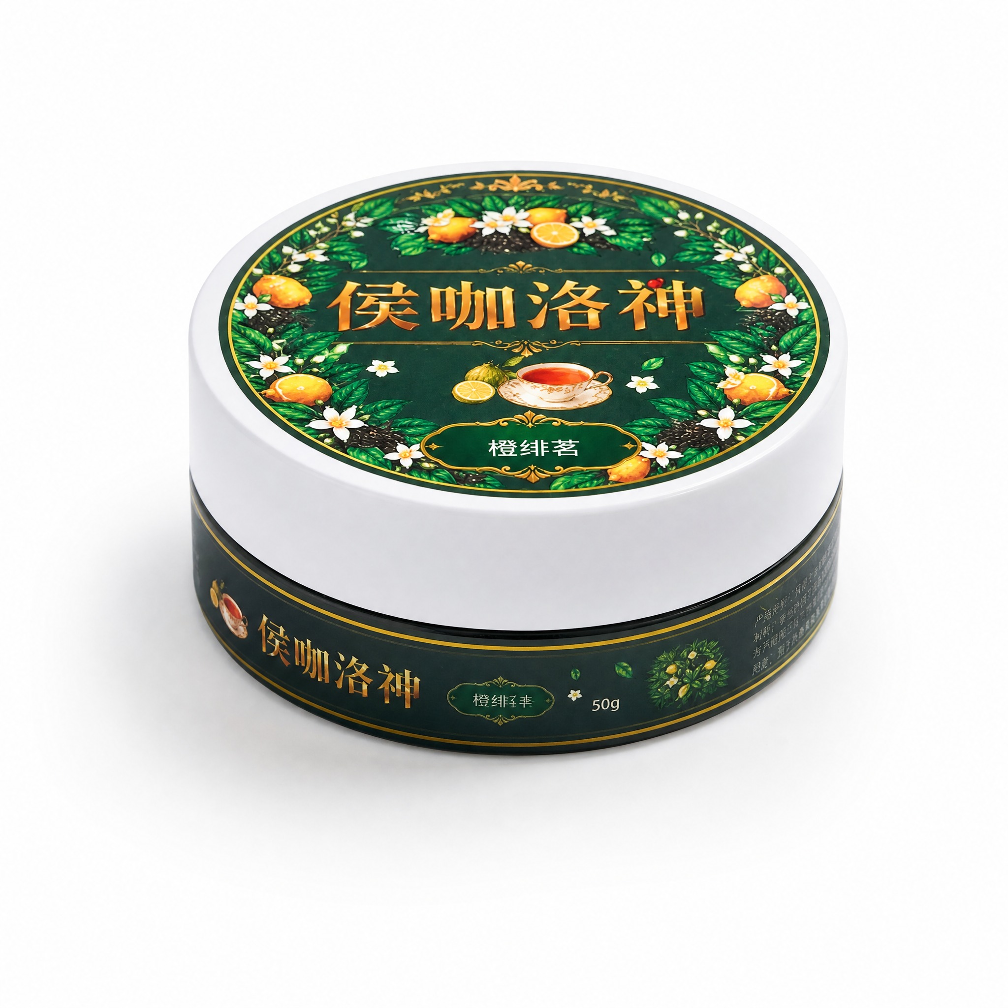 产品精修，产品置于纯白背景上，专业商业棚拍光，5500K标准中… - 图片创意预览