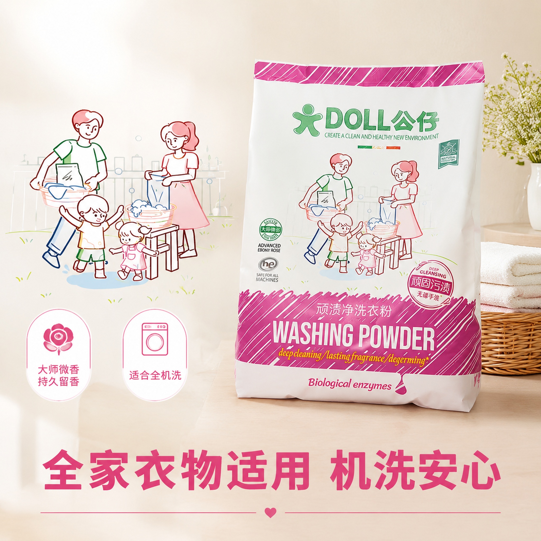 创意预览图
