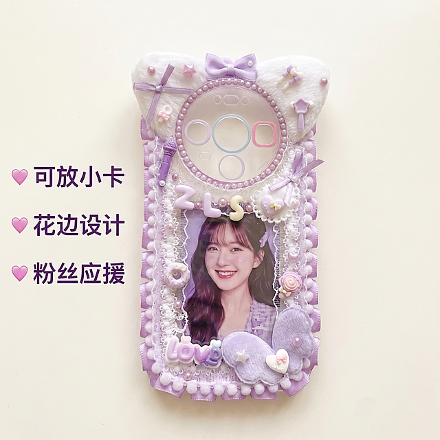 [主图 2] 露思应援手机壳核心卖点展示，氛围风格紫色系ins风少女甜美元素；画质商业摄影质感、光线柔和通透、产品清晰真实、画面干净高级；元素产品居中展示可放置小卡的核心结构，打开小卡展示区域放入一张小卡示范效果，保持手机壳外观（物理结构、材质质感、紫色配色）与输入产品图绝对一致，杜绝任何变形和色差，精细化处理，背景为干净的奶白色ins风背景，商品主体占比严格控制在70%左右，画面满屏无边框；光影柔和自然光为主光，通透均匀，无生硬阴影；配色主色调淡紫色奶白色搭配粉色；视角构图平视，聚焦小卡放置区域展示结构；文字版式左侧垂直排列卖点列表，右侧展示手机壳产品，左侧大字卖点「可放小卡」 「花边设计」「粉丝应援」，每个卖点配爱心小图标，深紫色文字清晰对比背景；比例分辨率1:1比例，2k分辨率，文字清晰可辨，超高清；负向提示词变形，水印，文字错乱，产品图模糊，背景杂乱