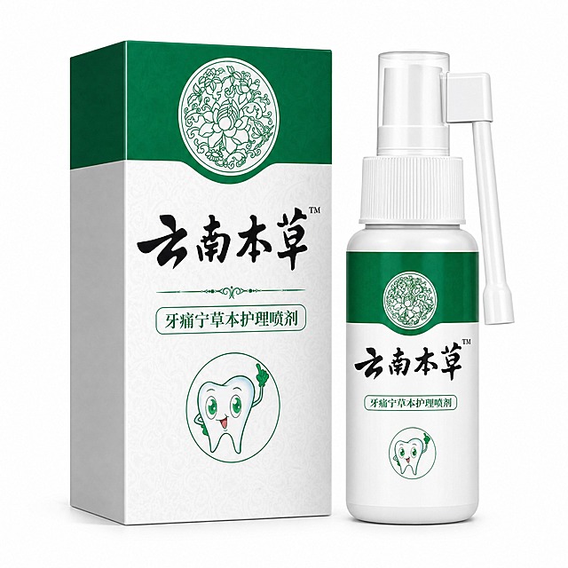 [主图-1] 亚马逊首图，纯白背景，产品主体完整清晰，牙痛宁草本护理喷剂（含包装盒和喷雾瓶），正面45度角展示，无文字无水印无道具。
[统一基调] 亚马逊跨境平台首图规范，纯白背景，产品占画面85%以上，商业产品摄影质感，干净专业。
[画面] 纯白背景，产品包装盒和喷雾瓶组合居中展示。包装盒在左侧，喷雾瓶在右侧，两者呈45度角摆放，形成自然的产品组合。包装盒为绿白配色，正面有云南本草字样和卡通牙齿图案，喷雾瓶为白色瓶身配绿色标签和白色喷头及喷管。产品完整不切割，细节清晰可见。
[光影质感] 专业影棚产品摄影，柔和均匀布光，产品立体感强，底部有轻微自然接触阴影，纯白背景干净无杂质。
[配色] 产品本身绿白配色，纯白背景，整体干净清爽。
[文字版式] 首图无任何额外文字、标签、水印或装饰，仅产品本身的原有印刷文字保留。
[输出要求] 1:1正方形，2048x2048像素，纯白背景，产品清晰完整，占比85%以上。负向：中文额外文字、水印、边框、道具、人物、阴影过重、背景不纯、产品变形、模糊。