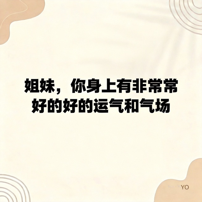 去掉人物，让文字居中预览效果