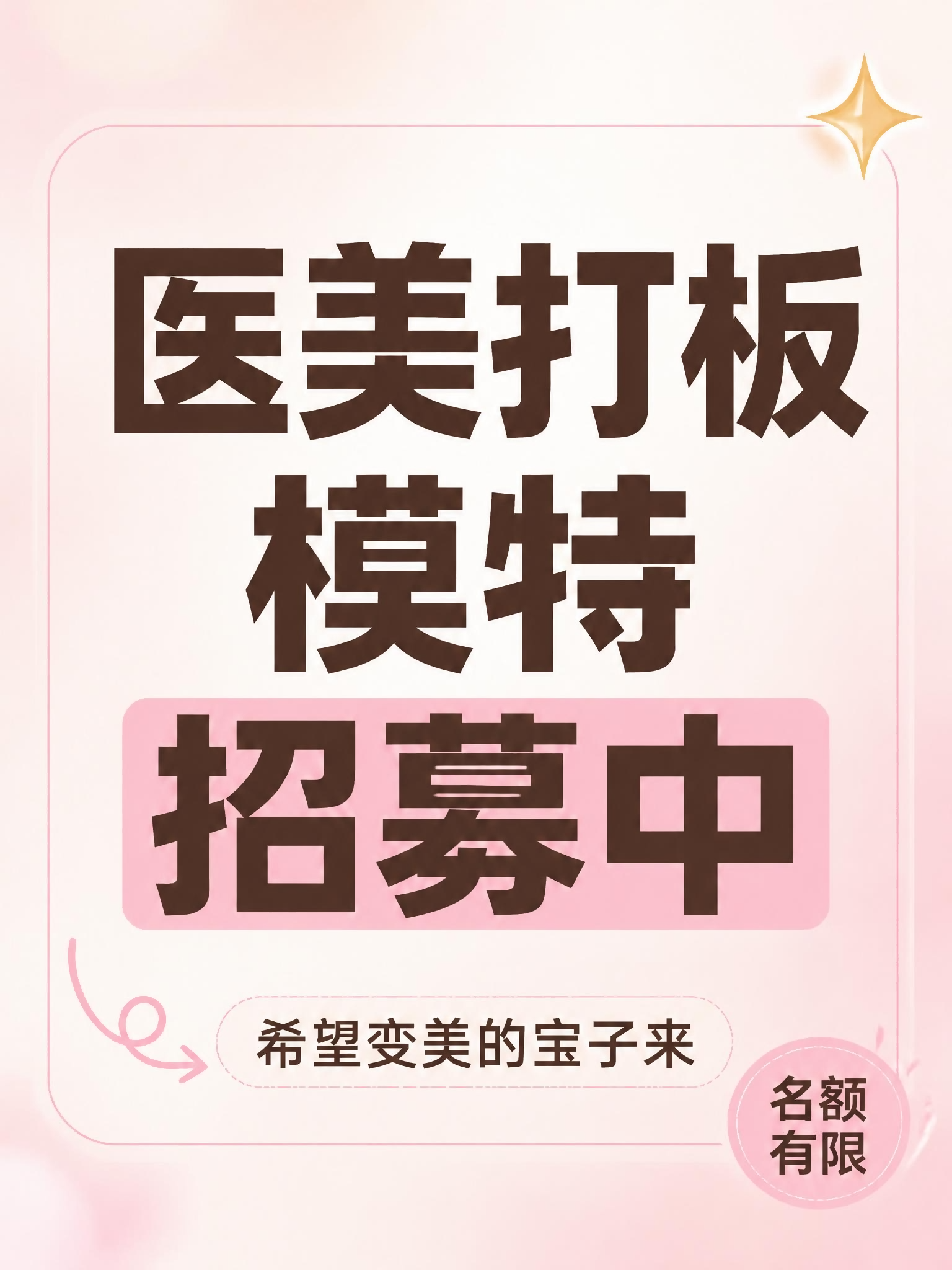 稿定 AI 图片作品 - 图片创意预览