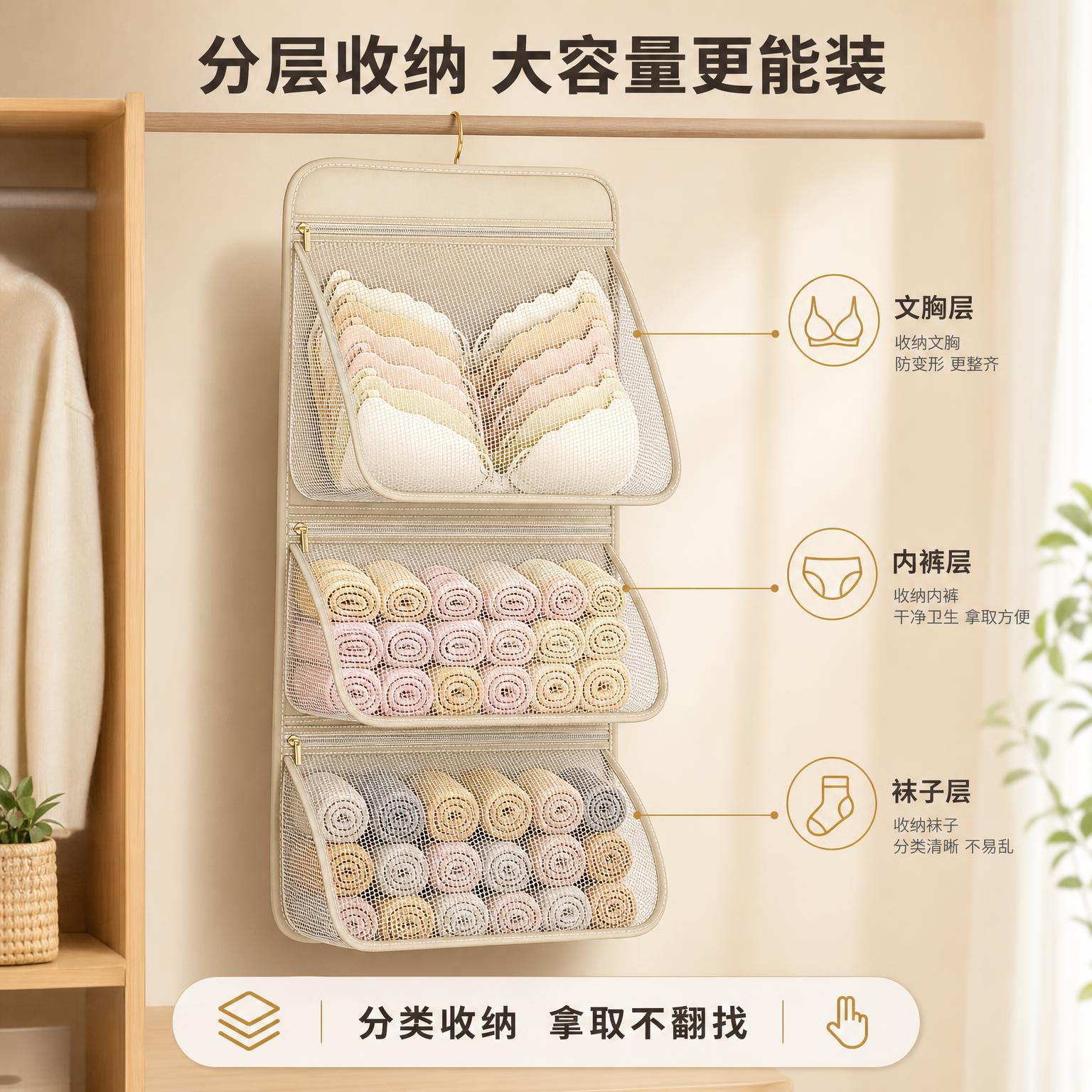 [主图-2] 主题：容量满载与分层结构展示。唯一任务：证明收纳… - 图片创意预览