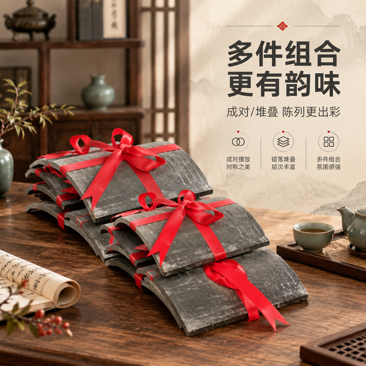 [商品] 使用【图5】瓦片捆红绳桌面摆件（堆叠摆放）；保留多片… - 图片创意预览