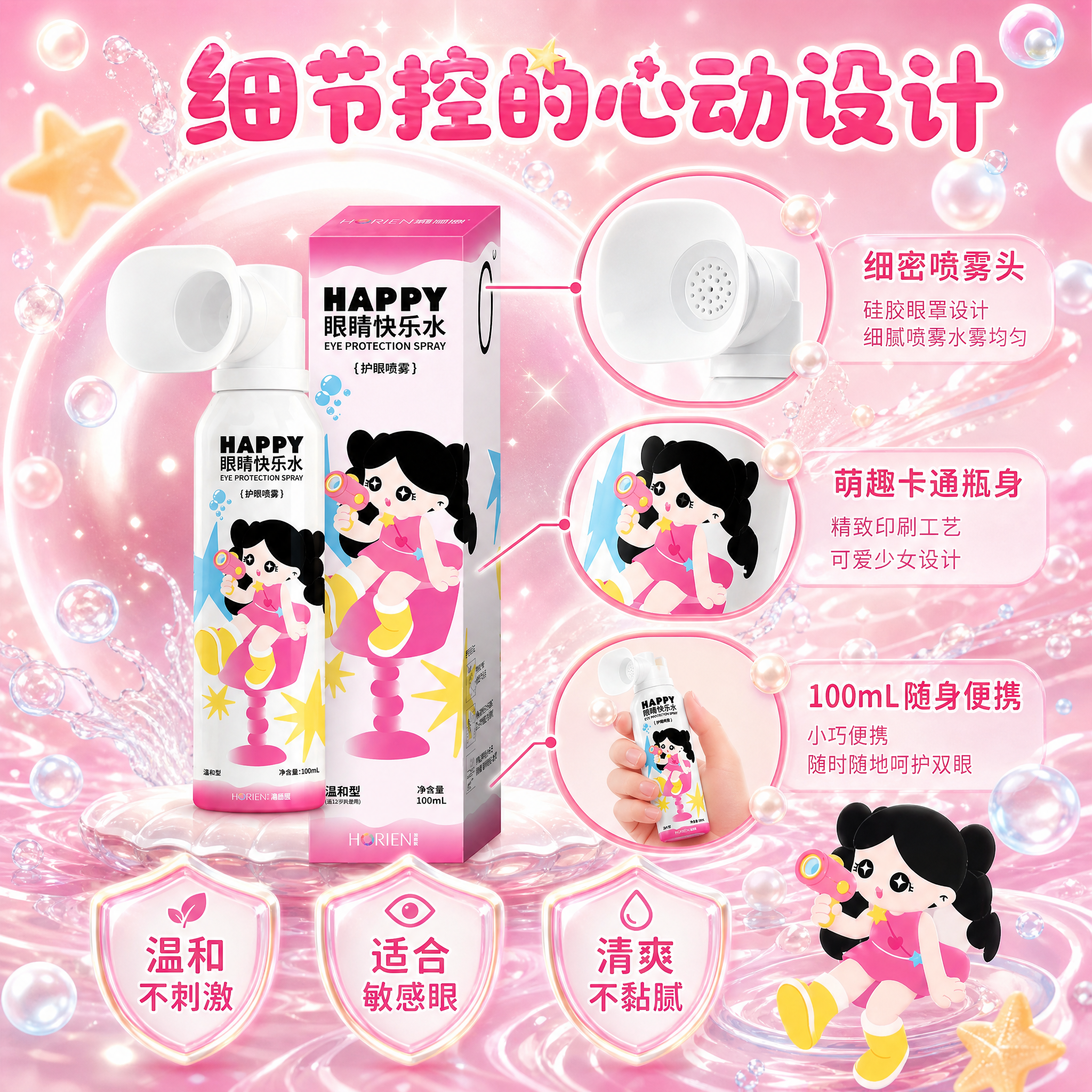 [主图-5] 产品细节与安心承诺 3大细节特写+安心背书，珍珠… - 图片创意预览