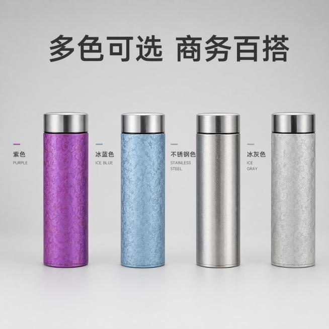 [主图-6] 多色可选展示，展示四款不同颜色的纯钛保温杯，保持每个颜色产品外观材质与输入图一致。氛围风格：整齐陈列，干净高级。画质：高清商业摄影，颜色准确。元素：四款颜色保温杯（紫色、冰蓝色、不锈钢银预览效果