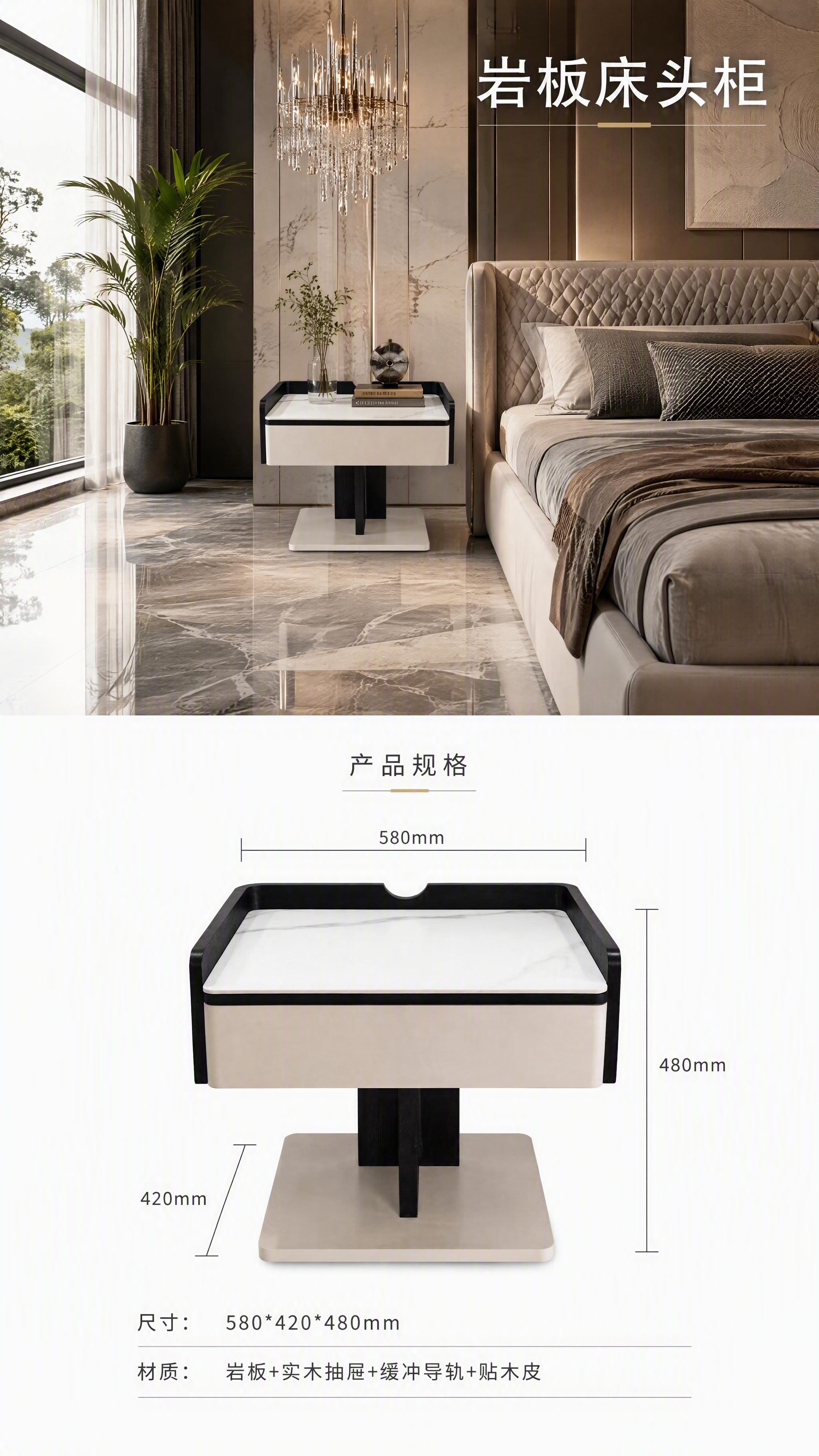 [第8张] 产品信息页-大场景图+底部尺寸白底图。本张使用【图… - 图片创意预览