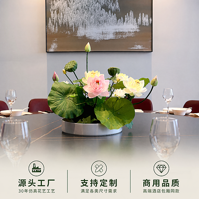 [主图-5] 品牌实力与服务说明图
[氛围风格] 简约大气 突出信任背书
[画质] 商业摄影质感、光线柔和通透、产品清晰真实、画面干净高级
[元素] 保持新中式禅意仿真荷花花艺摆件整体外观与输入产品图绝对一致，杜绝任何变形和色差，精细化处理。产品居中展示，下方留出区域展示品牌和服务信息。商品主体占比严格控制在65%左右，画面满屏无边框
[光影] 均匀柔和光线，整体干净通透
[配色] 素雅禅意配色，保留产品原有色彩
[视角构图] 居中平视，整体产品展示为主
[文字版式] 画面底部半透明渐变蒙层，分三列左对齐排列：第一列「源头工厂」「30年仿真花艺工艺」第二列「支持定制」「满足各类尺寸需求」第三列「商用品质」「高端酒店包厢同款」，上层短句字号更大加粗，下层说明缩小，深绿色文字浅色底对比清晰
[比例分辨率] 1:1比例，4k分辨率，文字清晰锐利，画面超高清
[负向提示词] 变形，水印，文字错乱，产品图模糊，背景杂乱，文字遮挡主体