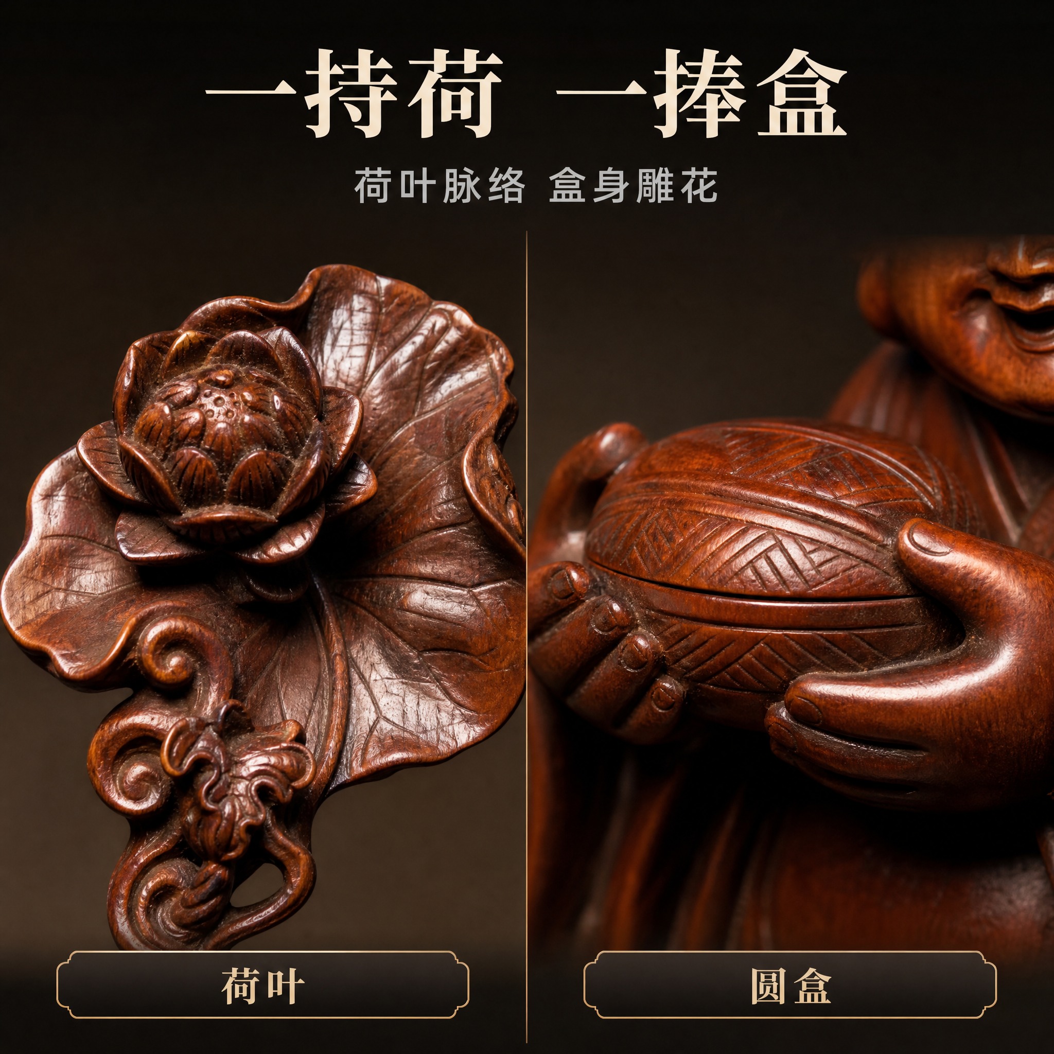 【拼多多主图4 荷叶与圆盒细节】1:1 方形电商主图，新中式深… - 图片创意预览