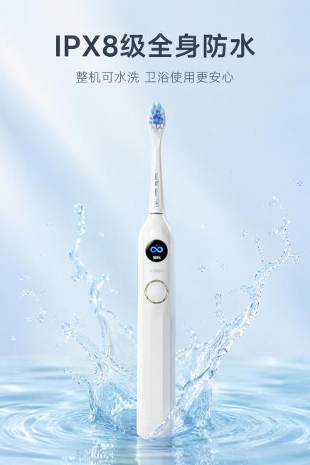 ### 第1屏：品牌主视觉KV屏
严格还原上传的产品图，包括机身哑光白色竖棱设计、圆形彩屏、金边圆形按键、刷头造型、品牌标识等所有细节，产品尺寸比例保持1:1，带刷头整机重量约130g；2:3竖版电商预览效果