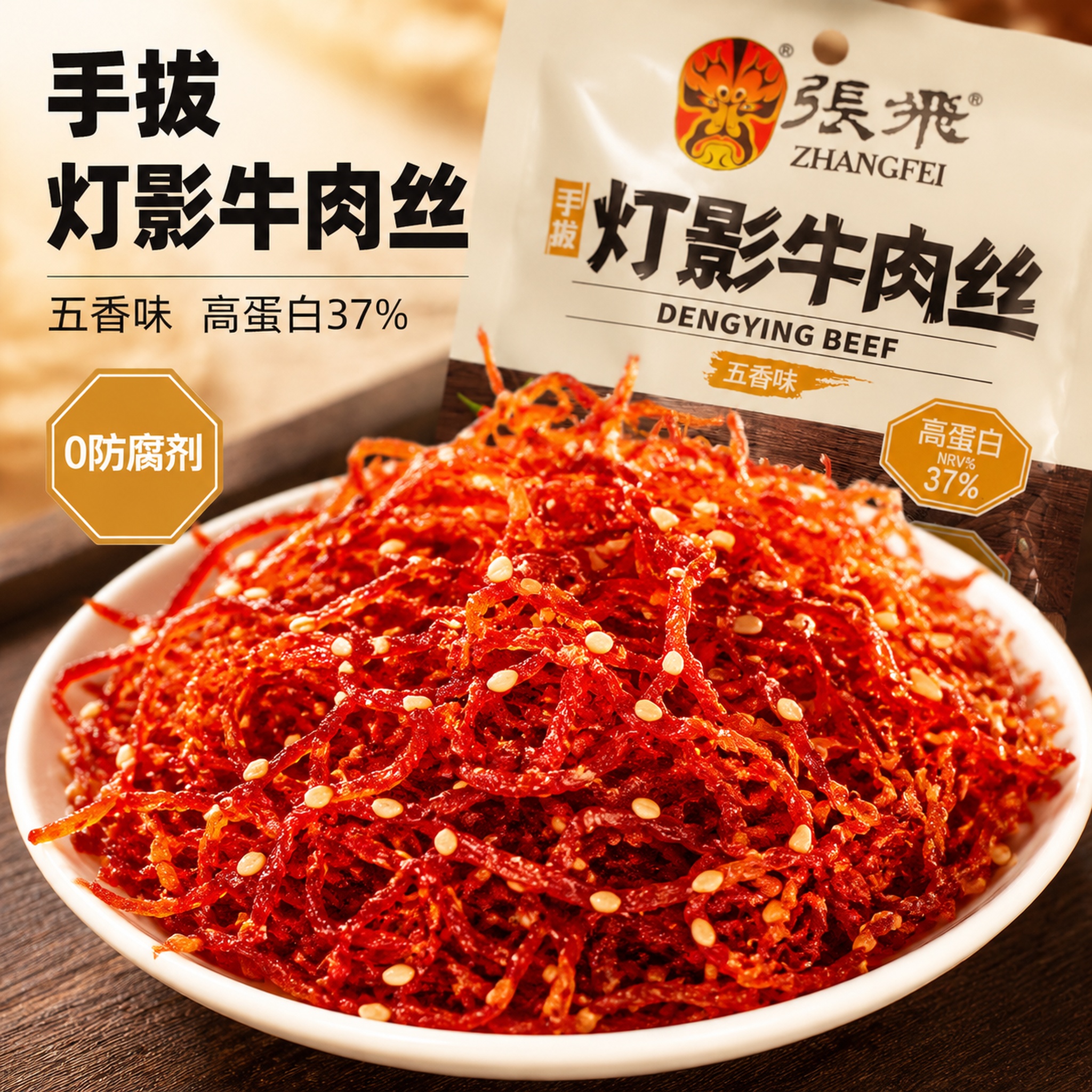 帮我生成产品图「图片1」「图片1」「图片1」「图片1」「图片1… - 图片创意预览
