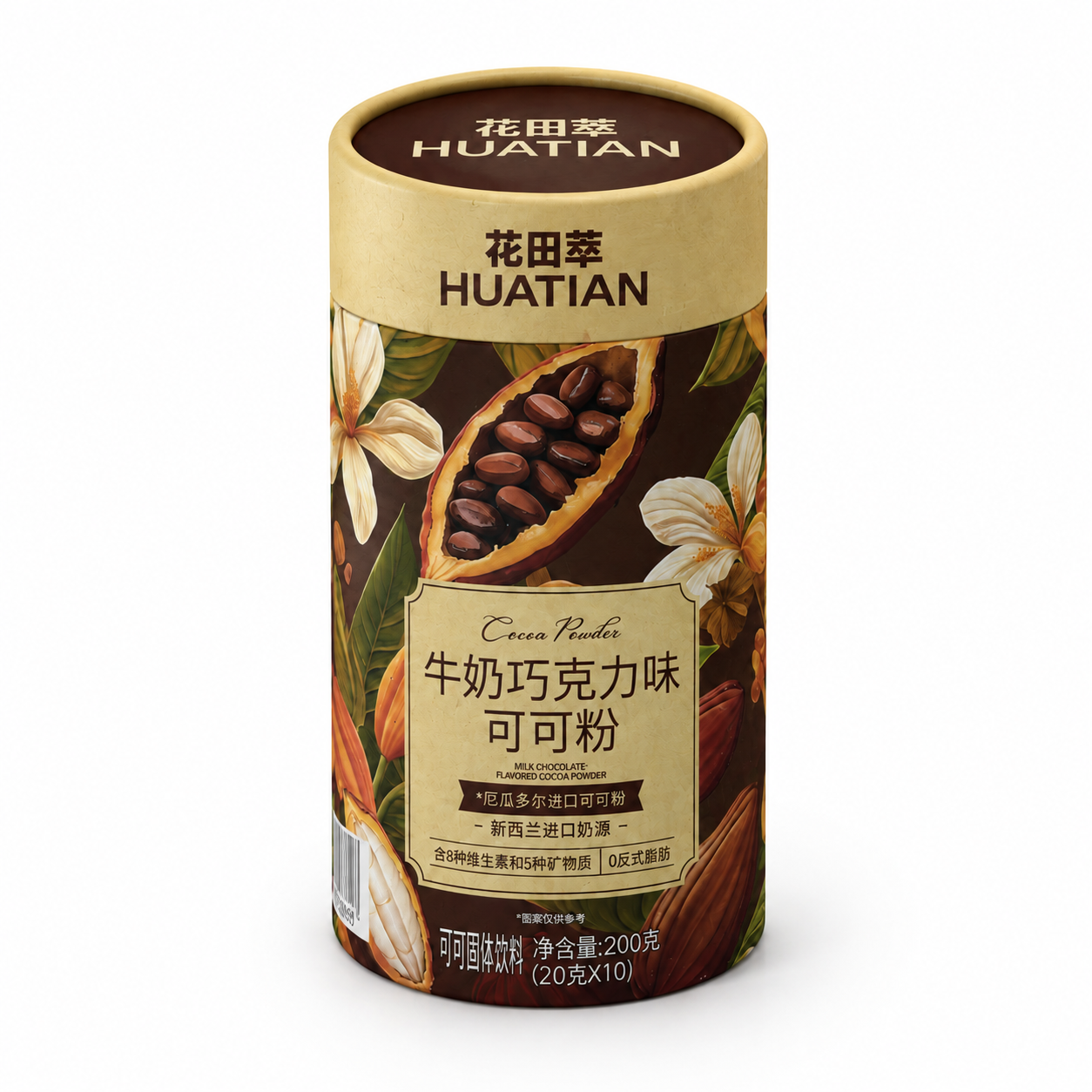 产品精修，整体亮度适当降低，画面稍微暗一点点，保持原图所有结构… - 图片创意预览
