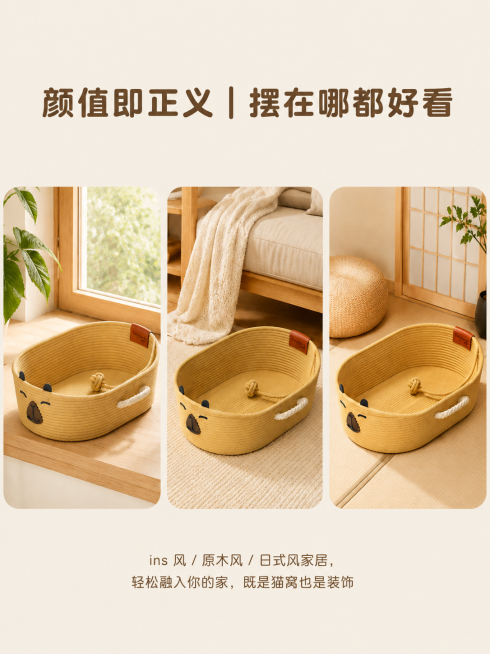 保持原图片内容不变，将图片调整为3:4竖版比例，保留所有文字、产品和画面细节，ins风治愈系暖调风格不变，奶油+原木色系，暖光高清8K质感预览效果