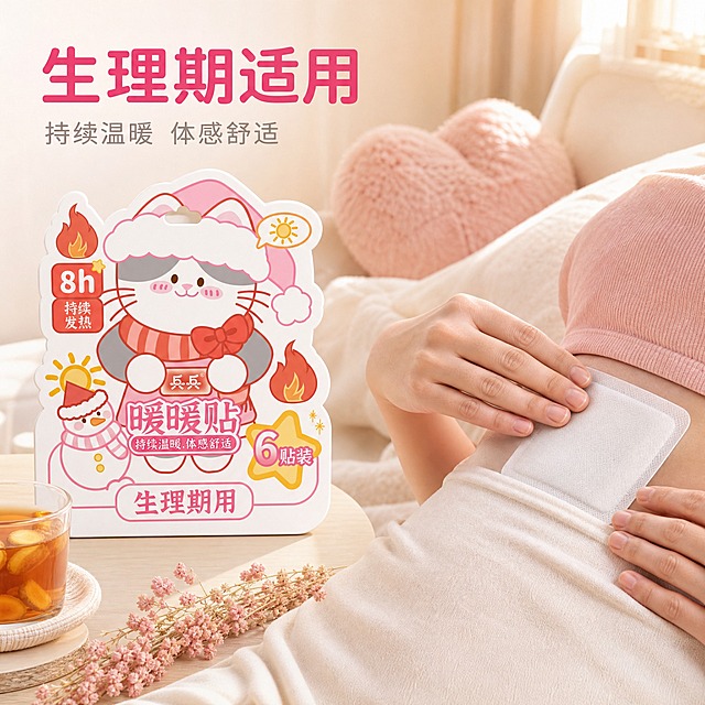 [主图2] 商品名称：暖暖贴 生理期用暖腹贴 8小时持续发热 6贴装。本张唯一任务是真实使用场景与使用状态展示，体现生理期使用时的贴合与温暖陪伴。
[统一基调] 全套统一柔和治愈系个护视觉：奶白色到浅樱花粉的柔光渐变背景，主标题使用深玫红加粗，辅助文字用中灰粉色，强调色为暖橙红；主标题与说明文字统一使用同一种圆润干净的无衬线字体外观，仅通过字号层级区分；统一使用圆角小卡片、细线引线、小火苗与太阳小图标、淡粉描边等轻量组件；不使用厚重色块底板、大面积通栏和边框。
[画面] 近景视角，居家卧室的浅色棉质床品与毛绒靠枕构成柔光环境，画面前方是一位 25-35 岁中国女性的局部手部（仅出现手腕、手掌与手指，不出现完整人物与面部），指腹正将一片暖暖贴平整贴附在浅色贴身棉质衣物上，贴片四边服帖、无翘边、无悬浮、无穿模，手部结构正常无多余手指；产品包装主体（异形模切包装，白色卡通猫咪戴红色圣诞帽、红色围巾与红色蝴蝶结，身旁为戴圣诞帽的雪人，包装上原有印刷图案与文字与输入图完全一致）完整放在画面左侧浅色台面上，占画面约 60%，贴附动作位于右侧中景，两者主次分明；桌面点缀一杯温热的红糖姜茶与一小束浅粉干花作环境道具；不出现任何平台 Logo、水印或角标。
[光影质感] 暖调自然窗光从右后方斜射进来，营造居家黄昏的温暖氛围，手部皮肤质感真实，贴片与衣物之间形成自然轻微压痕与接触阴影，包装在台面上有柔和接触影，整体超写实商业摄影质感。
[配色] 沿用统一基调的奶白与浅樱花粉作为画面主色，居家环境色为浅米与浅木色，暖橙红只用在主标题与小火苗图标上。
[文字版式] 沿用统一字体：左上安全区最大字号深玫红加粗主标题“生理期适用”，下方一行小号中灰粉辅助文字“持续温暖 体感舒适”，字号为主标题一半以下；文字横排放在留白处，不压在手部与产品上，不加逗号。
[输出要求] 比例 1:1，文字清晰，产品外观与输入图一致；负向：变形、色差、畸形手、多余手指、融合手指、男性手部、欧美人群、脸部出现、穿模、悬浮、模糊、水印、外卖平台标识、平台Logo、杂乱。