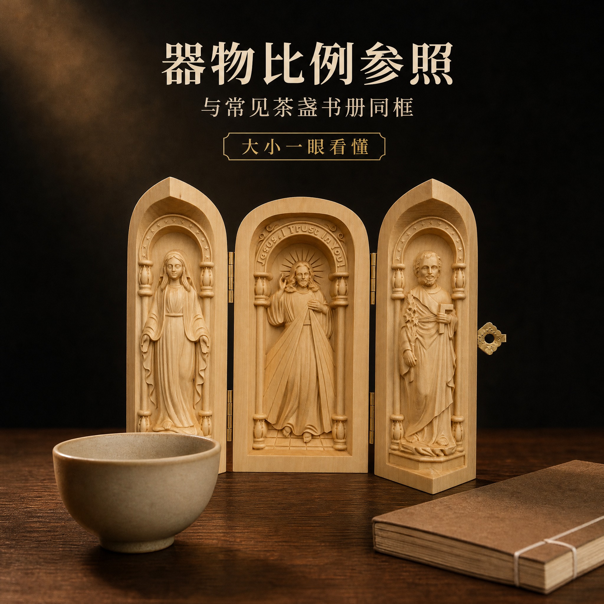 [主图-9] 比例参照图，唯一任务用同框参照物传达产品尺寸感，… - 图片创意预览