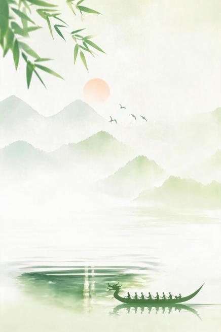 参考原图风格，生成端午节宣传海报，A3竖版，保留画面元素：粽子放在粽叶上漂浮在水面，竹叶背景，水墨远山，龙舟，文字内容'端午安康'、'粽叶飘香 岁岁安康'、'舟行百里 不如粽情一刻'、'美好恰逢其时·预览效果