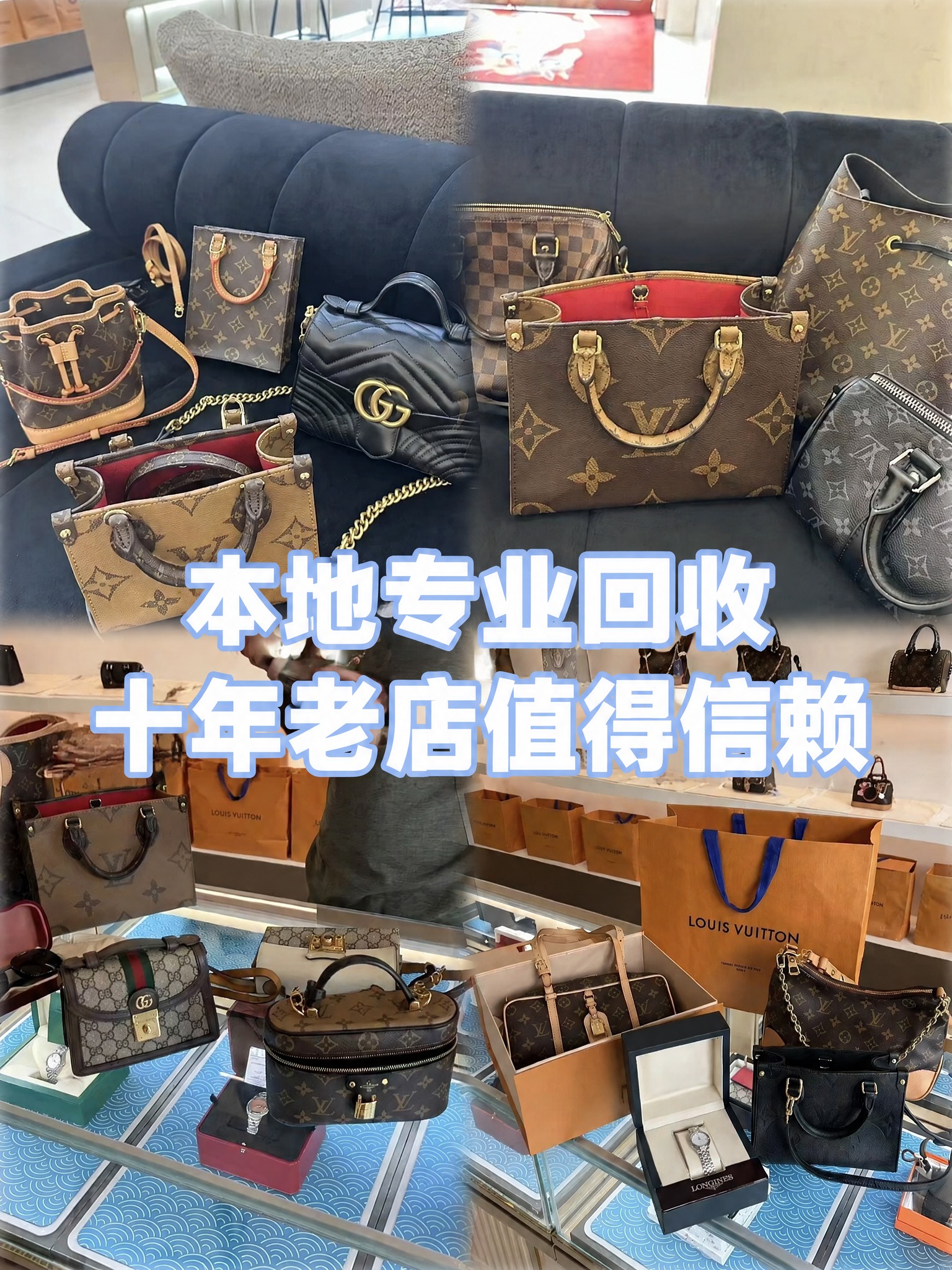 保持图片中所有包包、背景、沙发、柜台、整体色调和布局完全不变，… - 图片创意预览