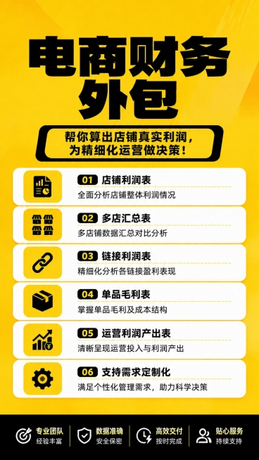 「图片1」去掉顶部的logo和群响的字眼预览效果