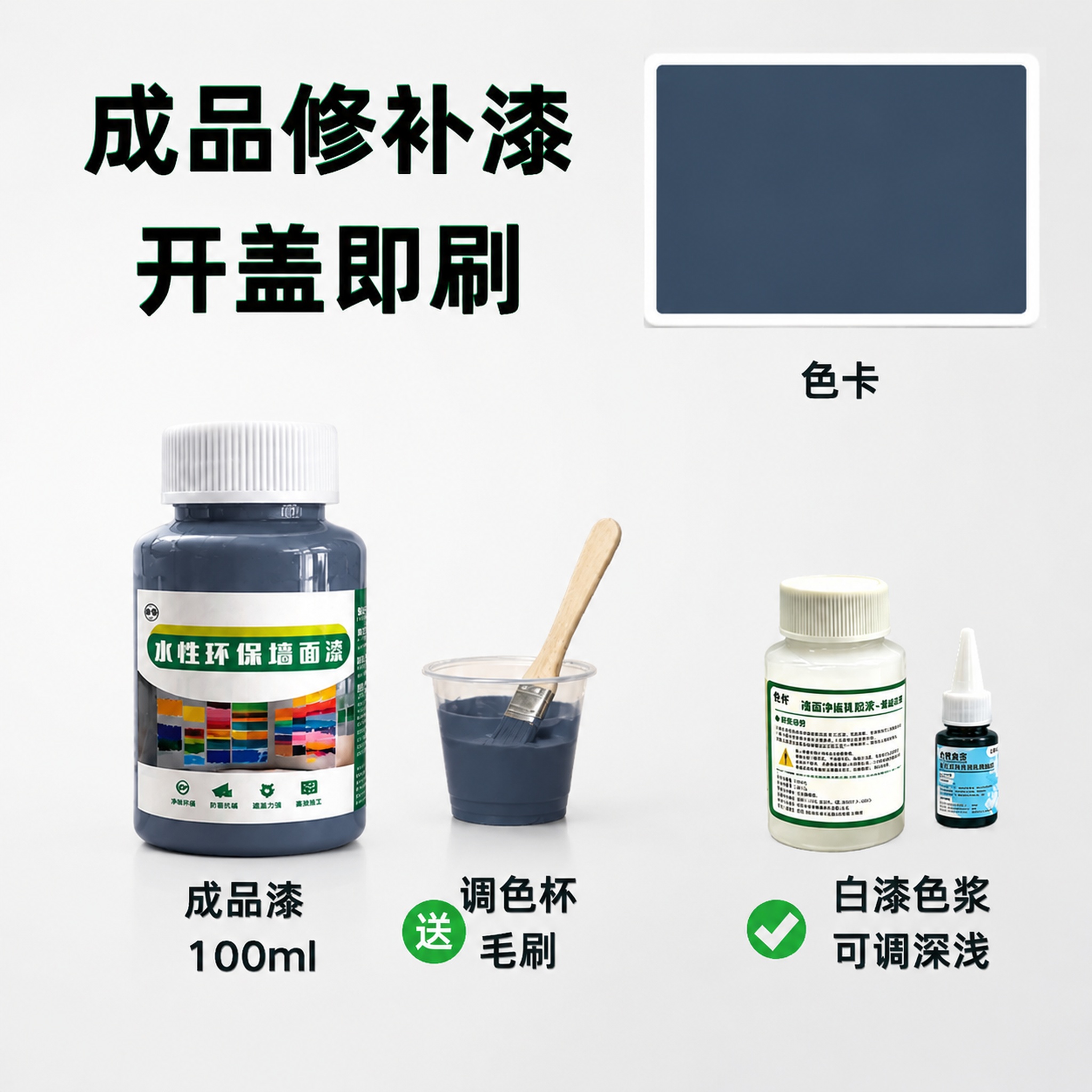 创意预览图