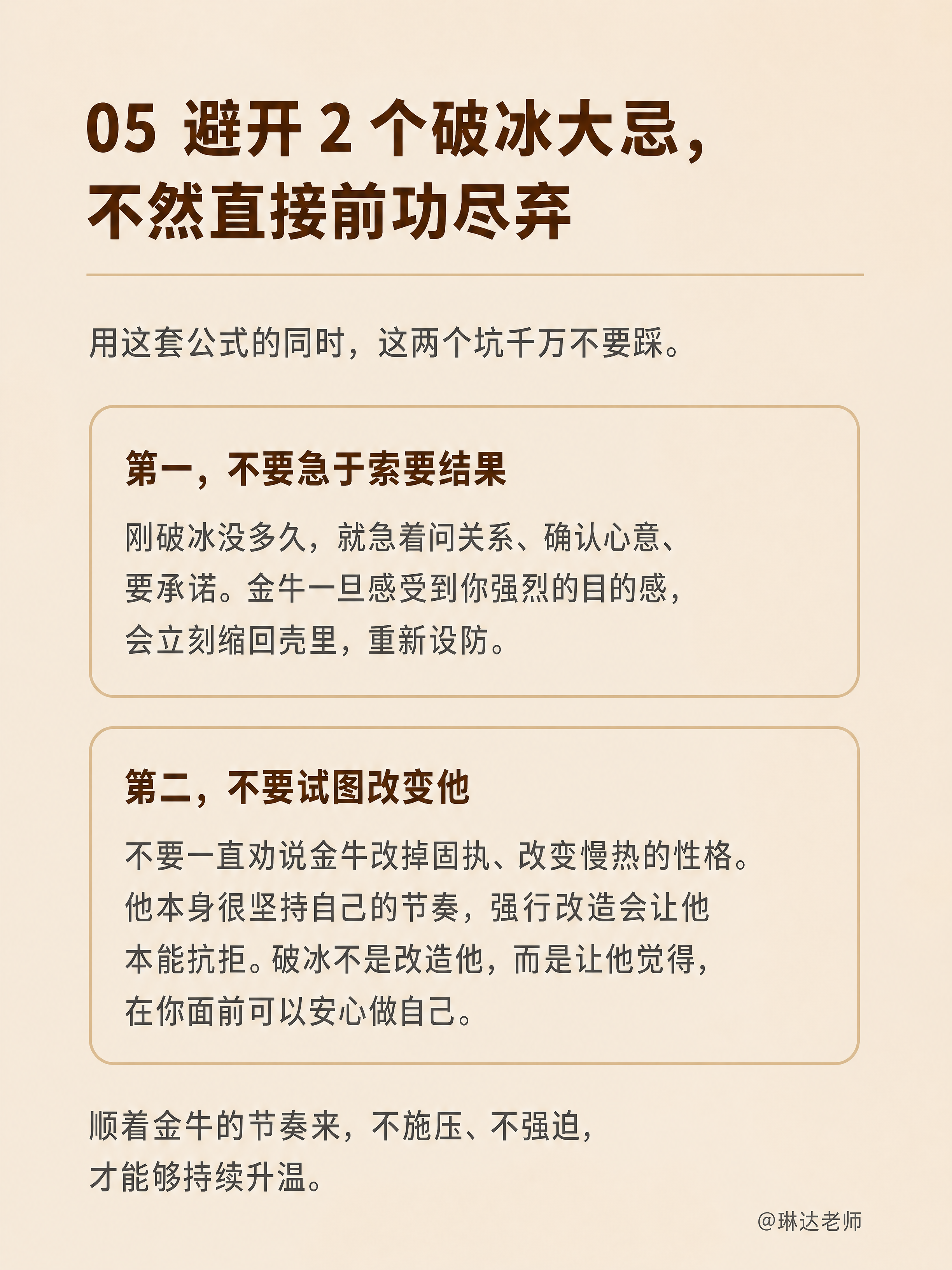 小红书笔记内页，纯文字页面，无人物无图片无花哨贴纸，极简温暖。… - 图片创意预览