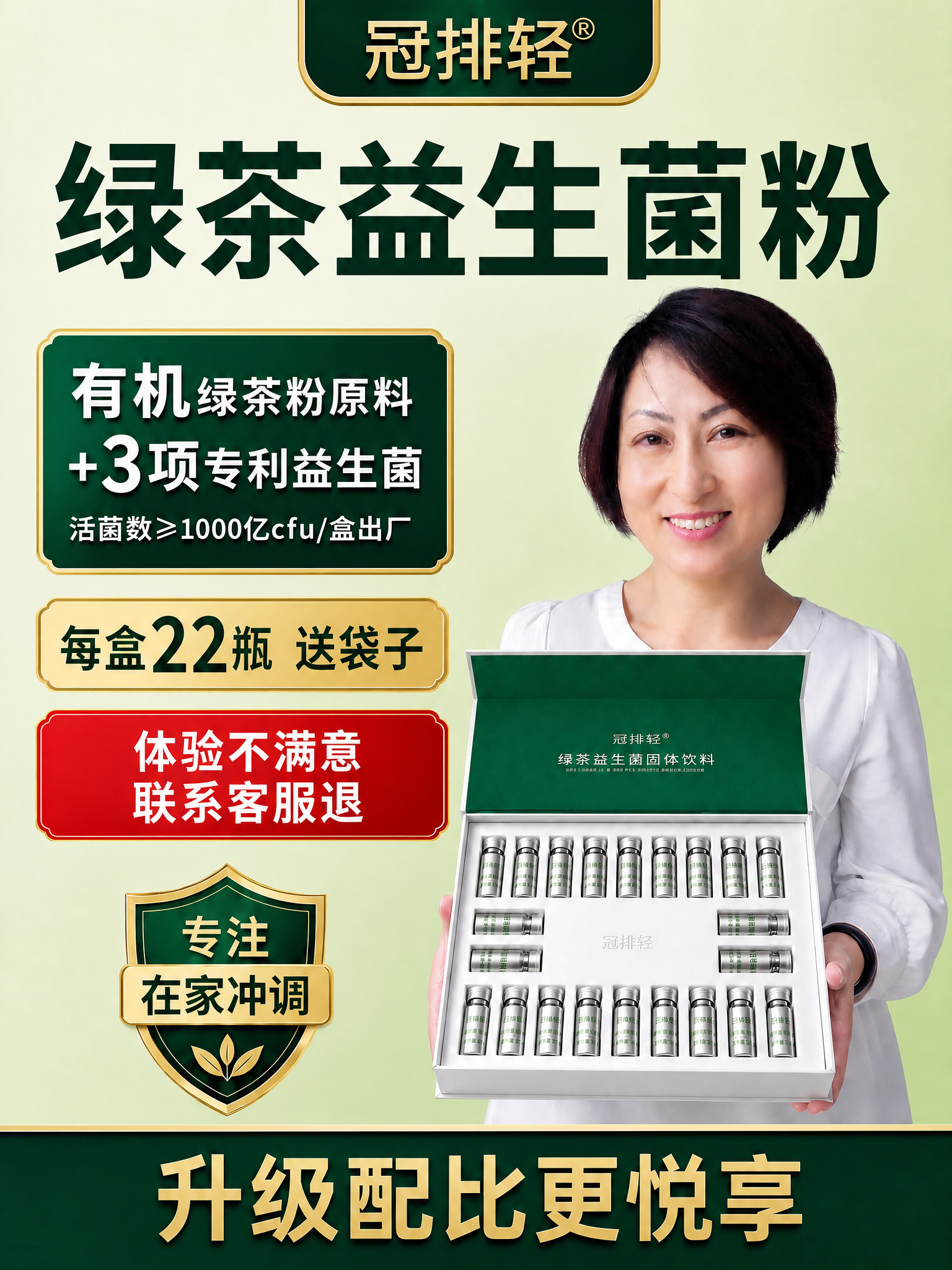 将这张图改成3:4竖版主图比例，所有内容保持不变，包括LOGO… - 图片创意预览