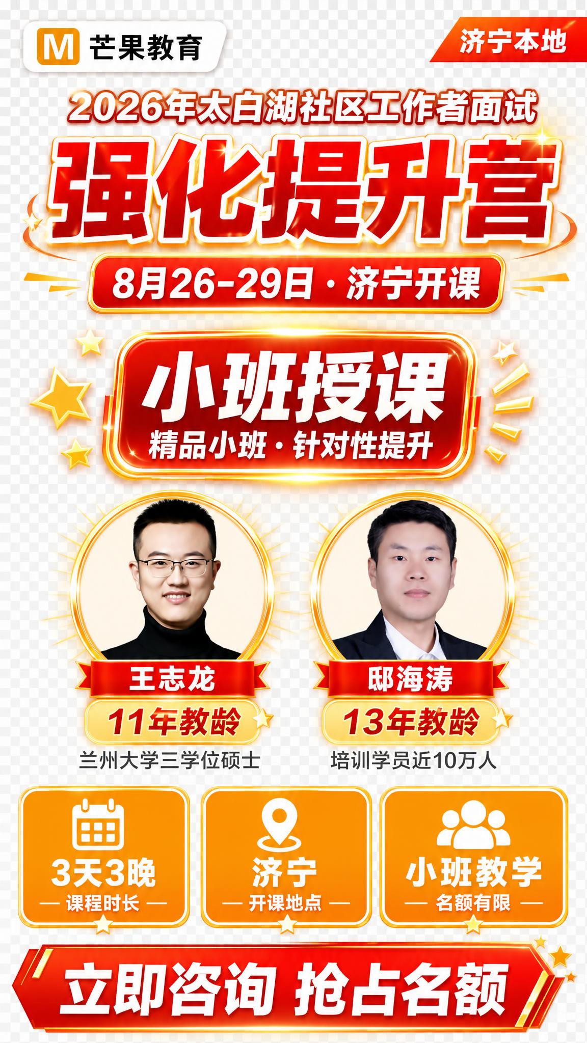 抖音直播背景板，9:16竖版，透明背景PNG，橙黄活力风格，适… - 图片创意预览