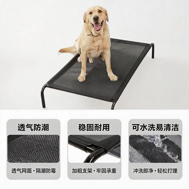 「图片1」，生成一套主图（5张），商品名称是四季通用宠物行军床可拆洗透气舒适小中大型犬睡觉宠物垫子床，卖点是透气防潮，稳固耐用，可水洗易清洁，适配淘宝/天猫平台，主图比例为1:1要求有商品详解图和使用预览效果