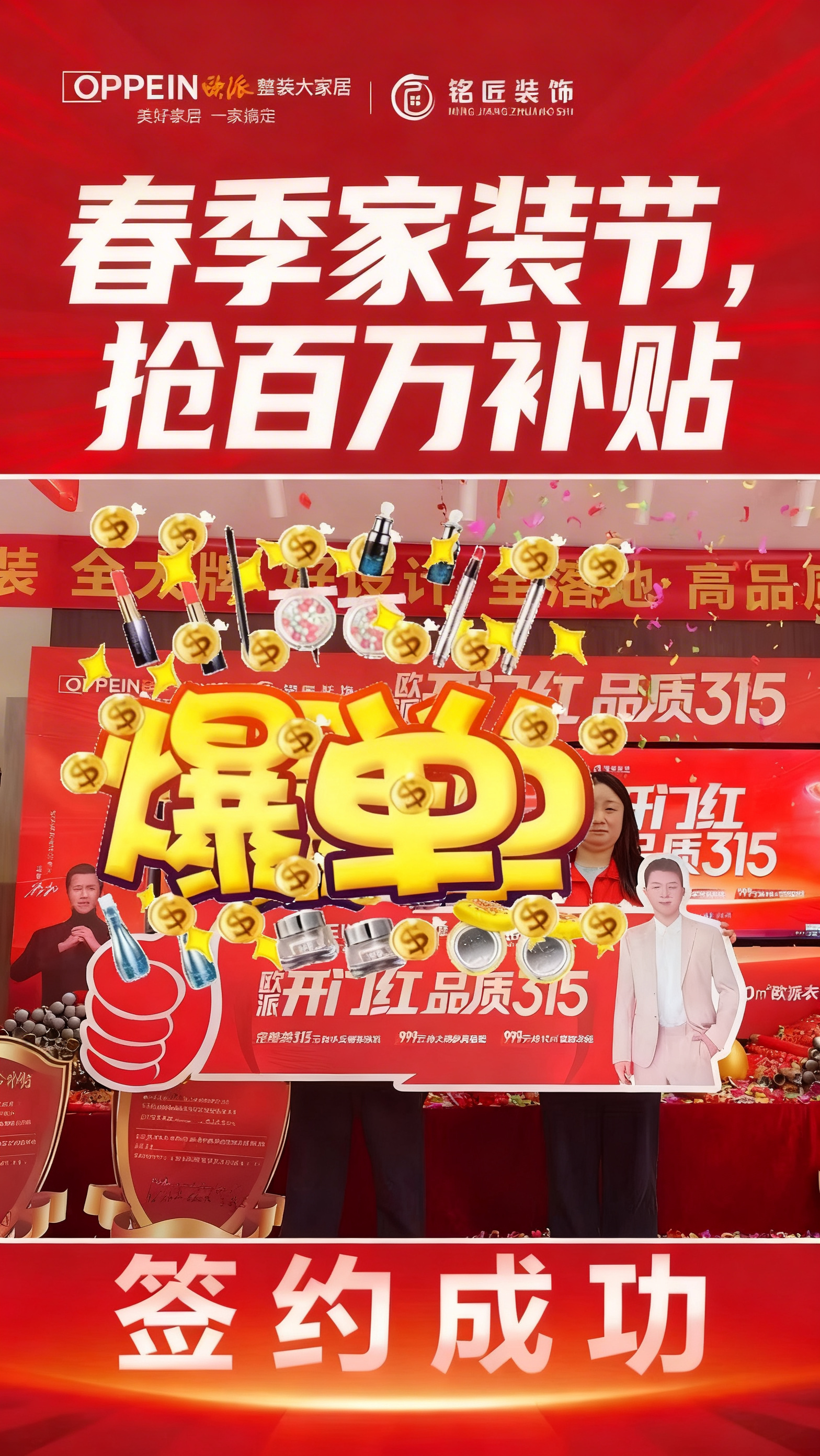 创意预览图