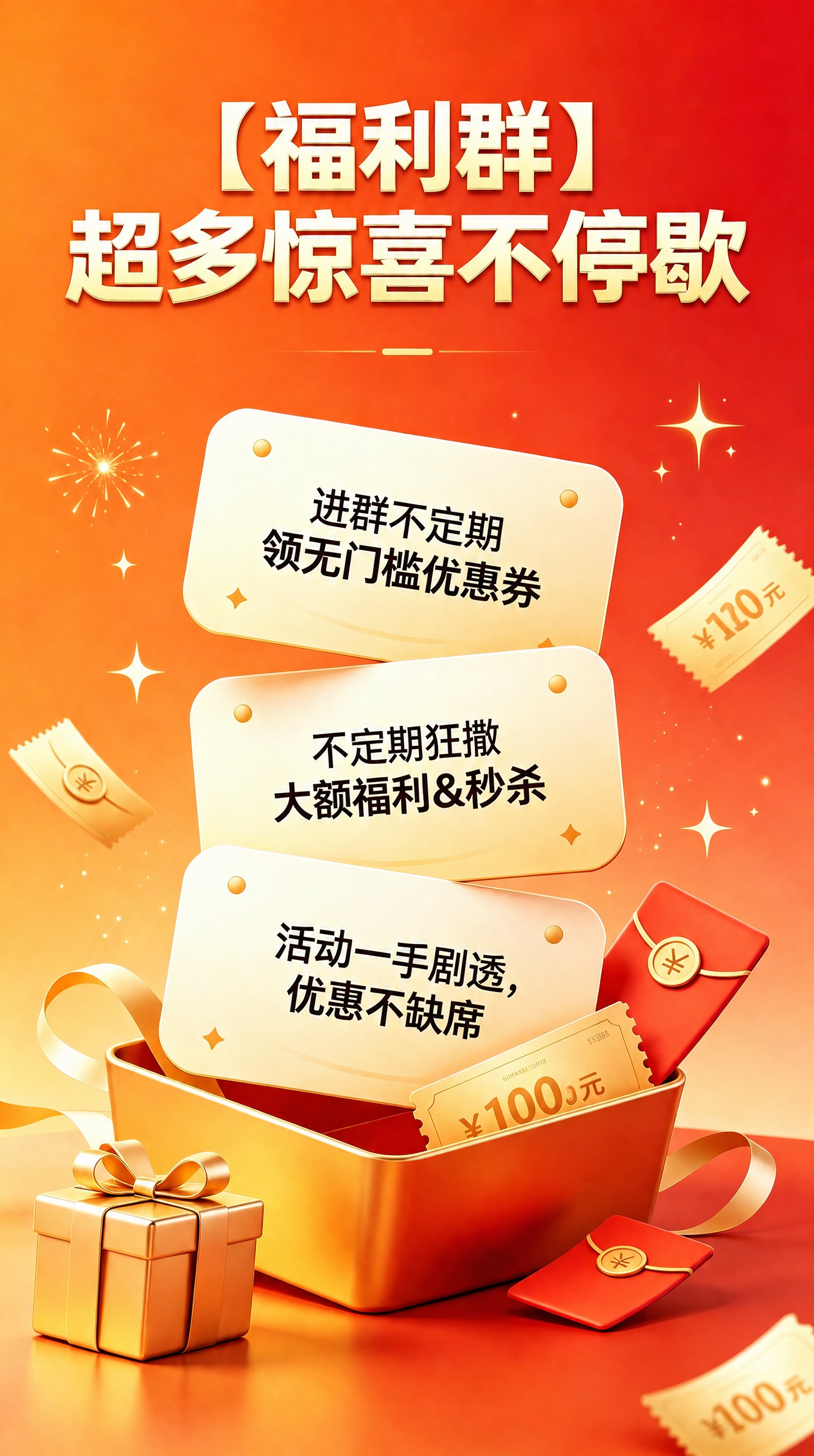 去除右下角的“豆包AI生成”水印，保持画面其他内容完全不变，背… - 图片创意预览