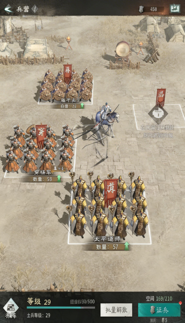 类似参考图视角的竖版三国策略游戏布阵图，每个不同兵种都形成一个方阵，使用不同的颜色区分，各个不同兵种方阵之间正在互相攻击对方的阵营，沙盘风格，战争策略游戏界面预览效果