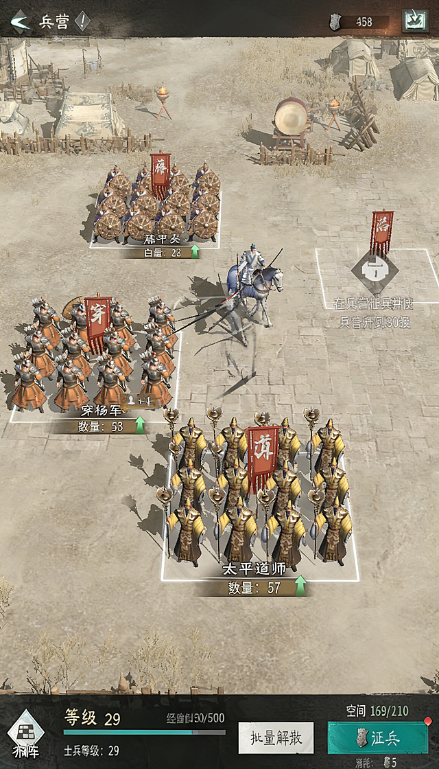 类似参考图视角的竖版三国策略游戏布阵图，每个不同兵种都形成一个方阵，使用不同的颜色区分，各个不同兵种方阵之间正在互相攻击对方的阵营，沙盘风格，战争策略游戏界面