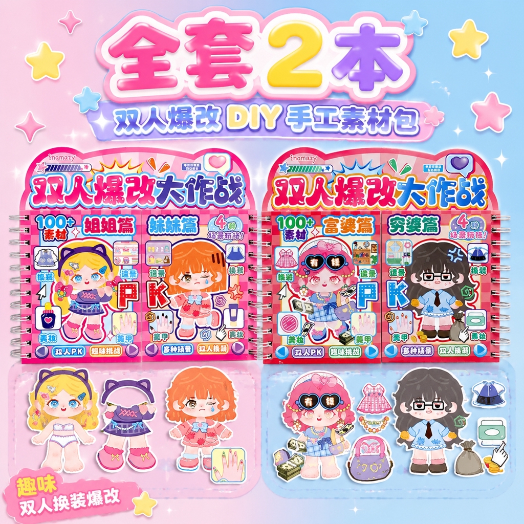 1:1正方形电商SKU主图，马卡龙清新风+卡通童趣风，高饱和明… - 图片创意预览