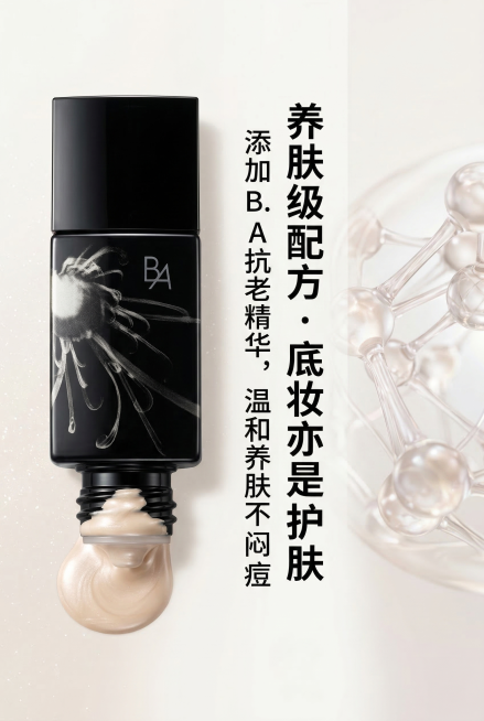 现代主义高奢美妆广告风，杂志级对称排版，白色+浅米色主色调，高端简约，聚焦"养肤级精华配方"卖点。画面左侧为POLA B.A粉底液瓶身特写，瓶口溢出少量浅米色粉底液液体，呈现温润滋养质感。严格还原产品预览效果