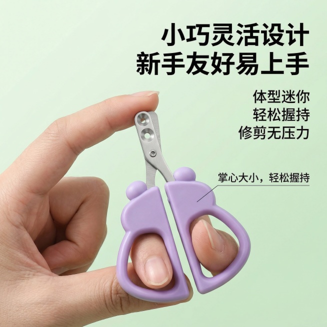 1:1竖版电商主图，清新自然宠物护理风，严格还原上传的产品图，包括指甲剪的小巧造型、手柄细节等所有细节，产品尺寸比例1:1。主视觉：指甲剪与成人手指同框对比，展示产品小巧便携的尺寸，搭配文字标注“掌心预览效果