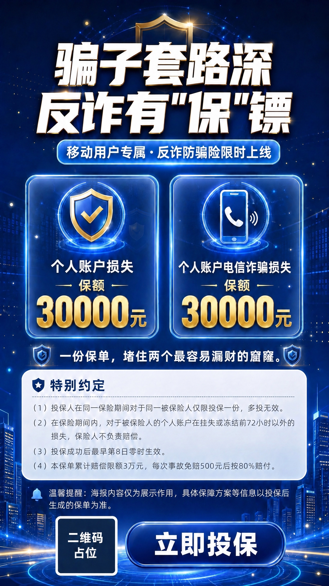 稿定 AI 图片作品 - 图片创意预览