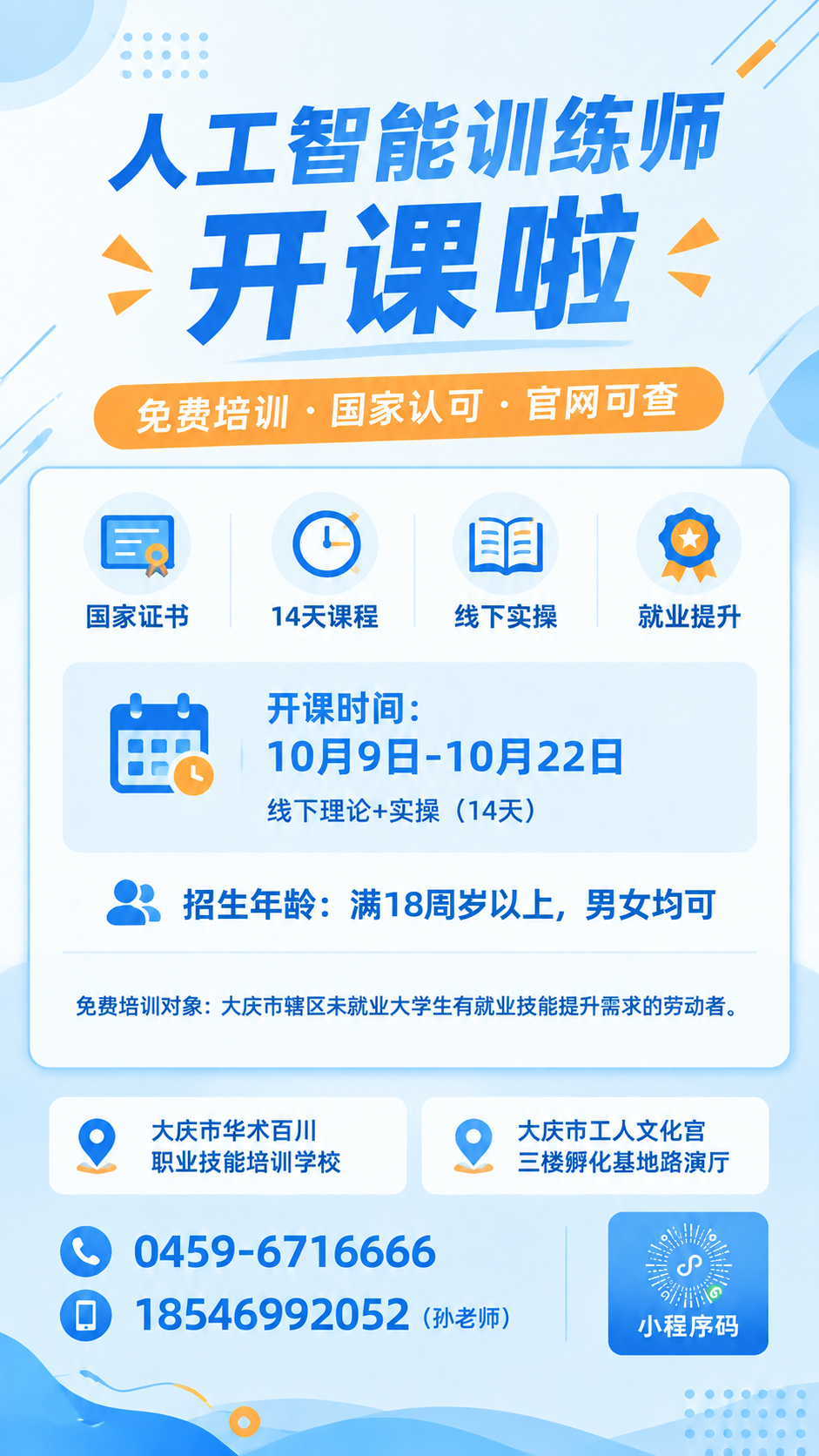稿定 AI 图片作品 - 图片创意预览