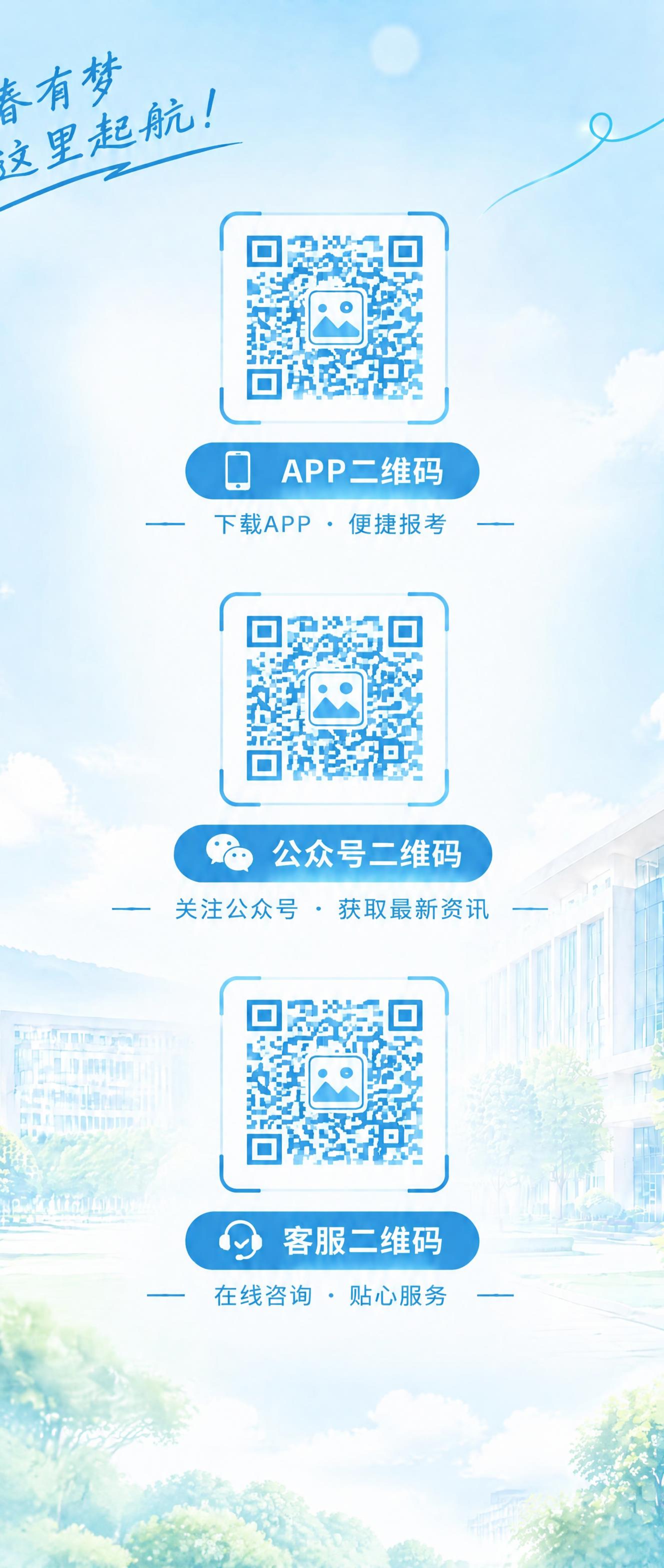 去除图片底部的蓝色波浪装饰条，将底部波浪区域替换为与上方一致的… - 图片创意预览