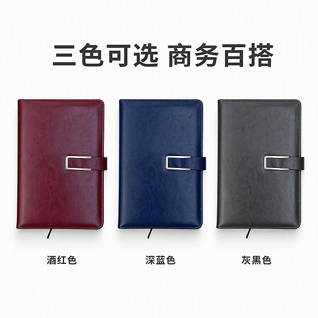 [主图-3] 多色款式展示，主题为三色可选，专门展示本子的不同颜色可以选择。
[统一基调] 整体风格简洁大方商务专业，白色纯净背景，浅色基调，主色为白色与深灰色文字，字体为无衬线粗体商务字体，字号层级分明，无多余装饰边框，画面干净高级。
[画面] 画面中央水平排列三本笔记本，从左到右依次为酒红色、深蓝色、灰黑色PU皮面方扣笔记本，三本大小一致，间距均匀，正面视角，整体占画面约70%。每本笔记本下方对应标注颜色名称。背景为纯白色，底部有统一的柔和接触阴影。
[光影质感] 商业摄影质感，柔和均匀的主光，每本笔记本的皮革纹理都清晰可见，金属搭扣有自然光泽，阴影统一方向，整体光线干净通透。
[配色] 白色背景，深灰色文字，酒红色、深蓝色、灰黑色三种产品颜色，银色金属扣，整体浅色基调，不出现黑色和金色配色（灰黑色为产品本身颜色允许）。
[文字版式] 画面上方居中放置主标题，粗体无衬线深灰色字体：三色可选 商务百搭。每本笔记本正下方对应标注颜色名称，字号较小：酒红色 深蓝色 灰黑色。文字清晰，不遮挡产品。
[输出要求] 1:1正方形比例，产品清晰锐利，文字清晰可读，画面干净整齐。负向：变形 错字 模糊 杂乱 水印 平台Logo 金色元素 产品大小不一 排列歪斜
