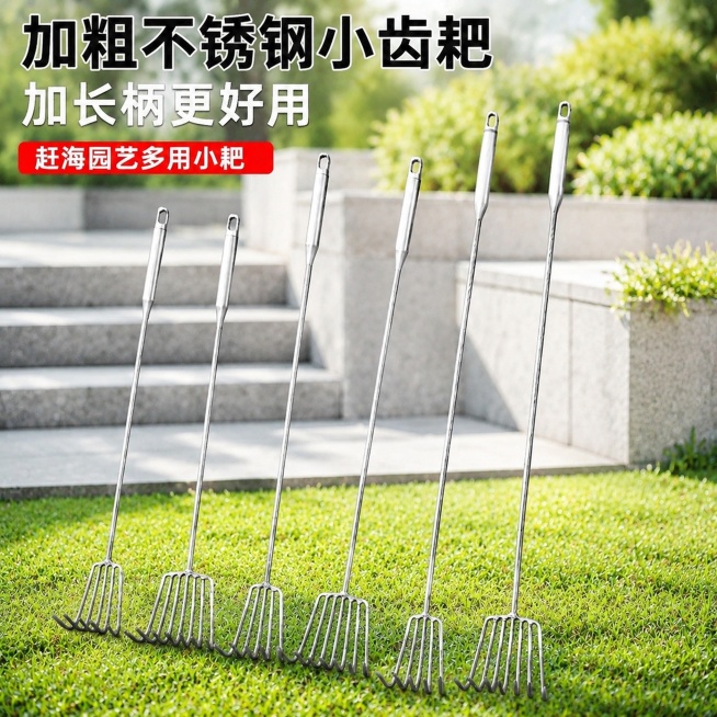 基于原图，保留所有产品、文字内容、排版位置和文字颜色不变。将背景更换为更自然丰富的浅色户外场景，增加灰色水泥台阶和简洁庭院石质围挡，背景保留远处虚化的绿色绿植灌木，整体色调偏浅明亮，层次更丰富自然，不预览效果