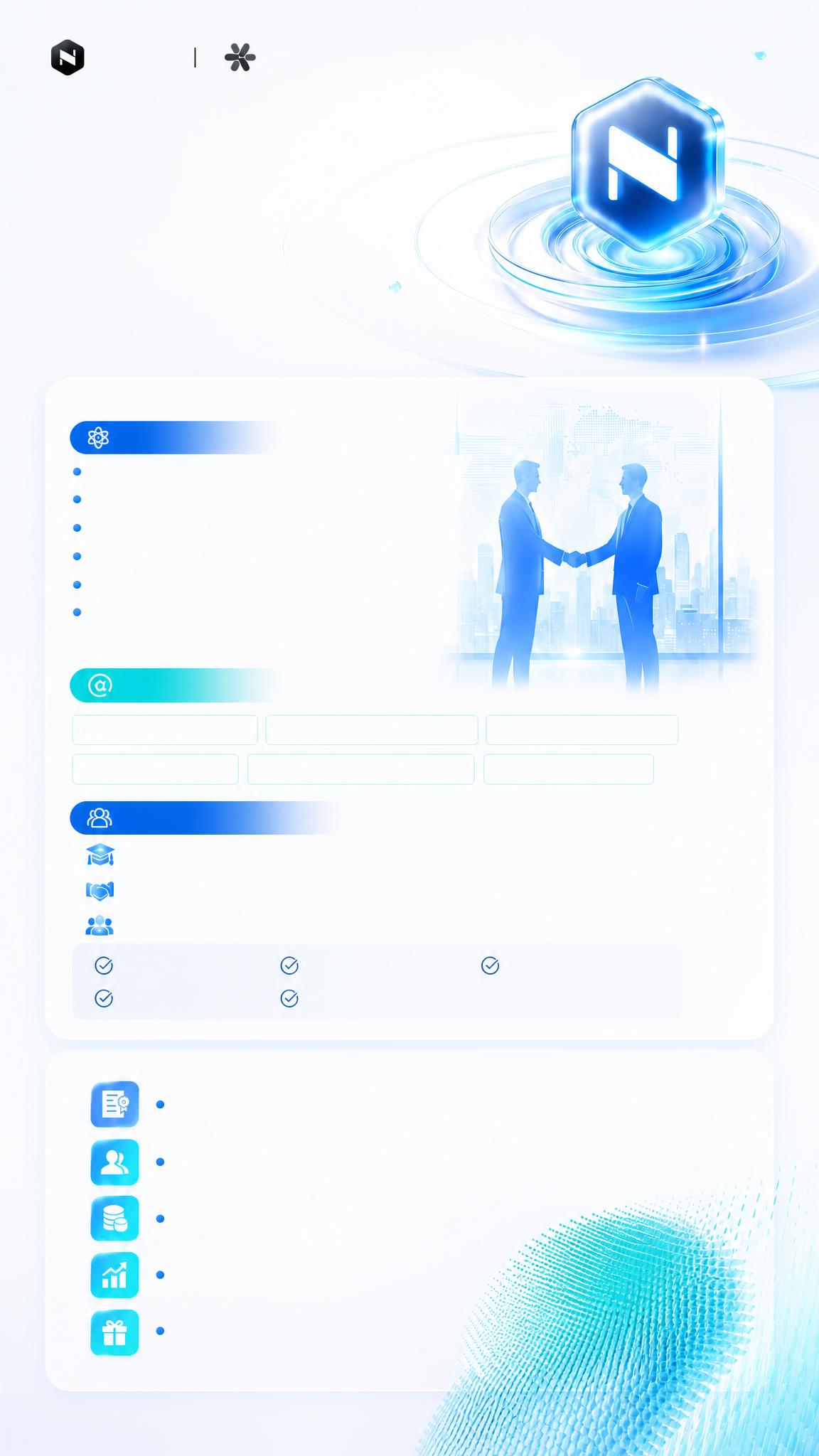 保留原图的蓝白渐变科技感底色、顶部的「纳米Work | 360… - 图片创意预览