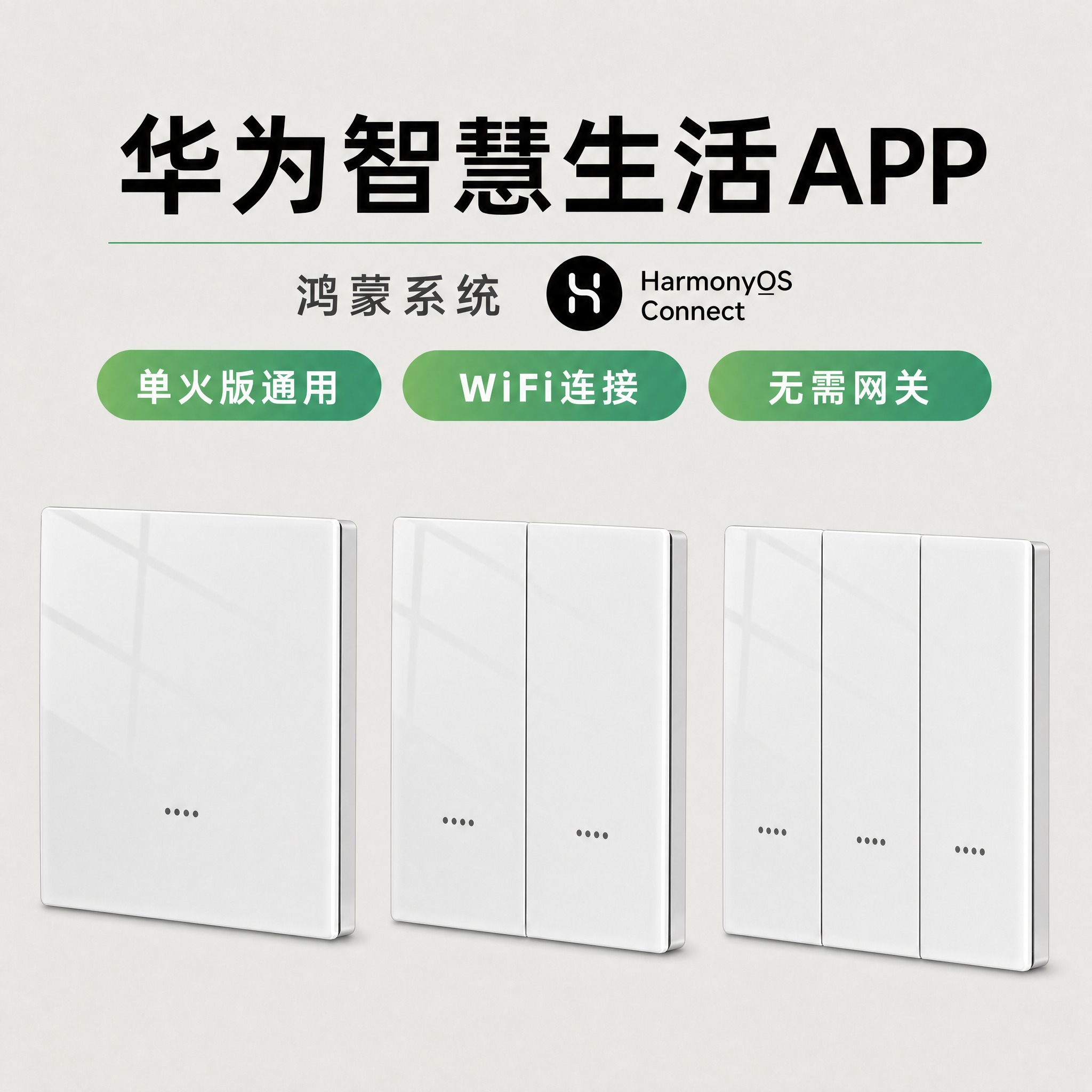在原图基础上修改：1. 所有卖点文案（鸿蒙系统+Harmony… - 图片创意预览