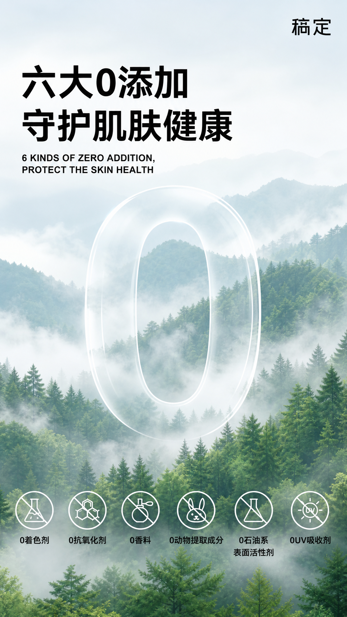 生成产品宣传图 - 图片创意预览