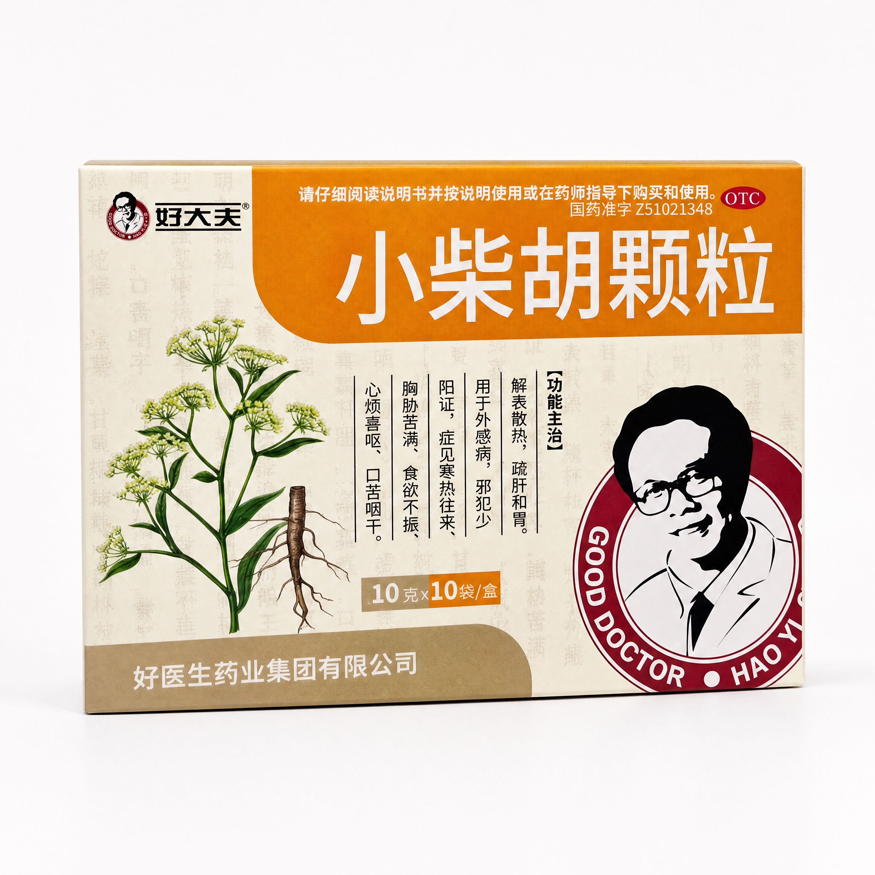 产品精修，产品置于纯白背景上，专业商业棚拍光，5500K标准中… - 图片创意预览