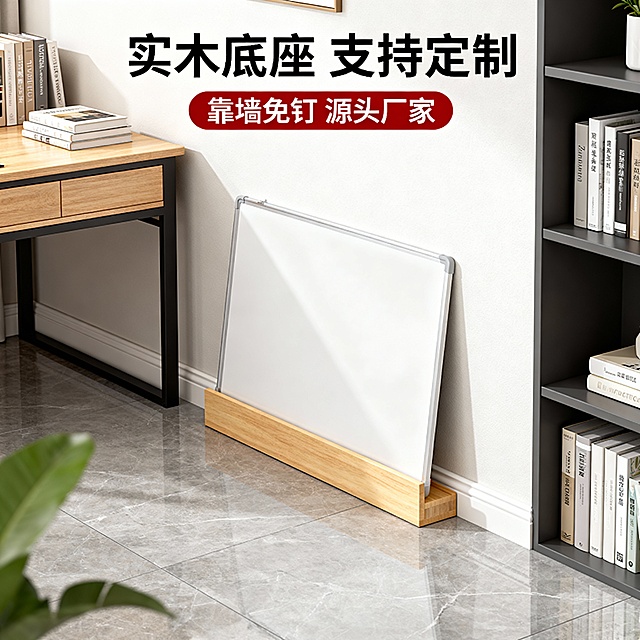 生成三张不同场景的白板底座电商主图，比例1:1，像素1600*1600 ，实木底座 支持定制  靠墙免钉 源头厂家