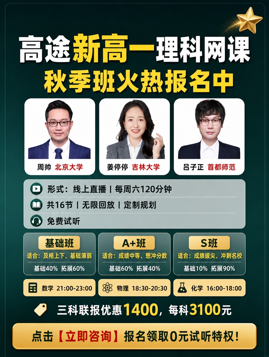 小红书笔记大字封面，配图大字，教育课程推广风，深色高端教育风，… - 图片创意预览