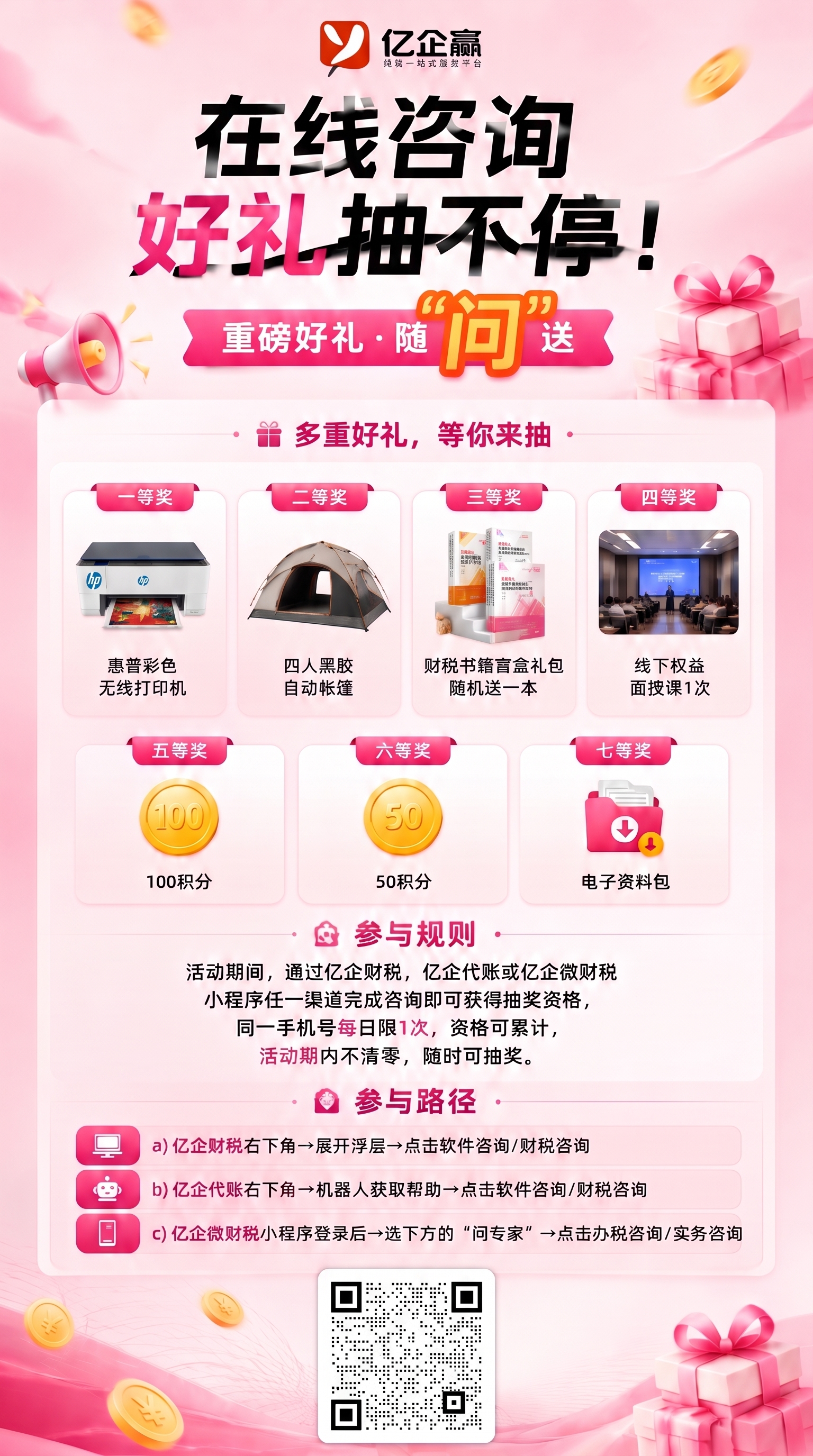 「图片1」「图片1」「图片1」顶部LOGO图换一下，不要改变L… - 图片创意预览