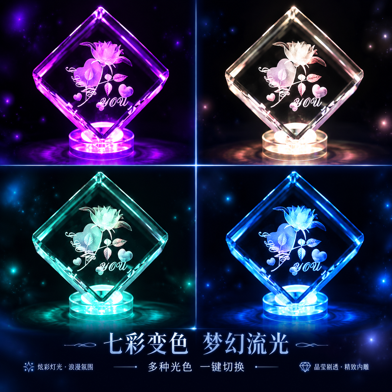 [商品] 使用【图3】立体内雕玫瑰花水晶摆件四色变色对比图；保… - 图片创意预览
